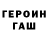 Метадон VHQ HellYaric