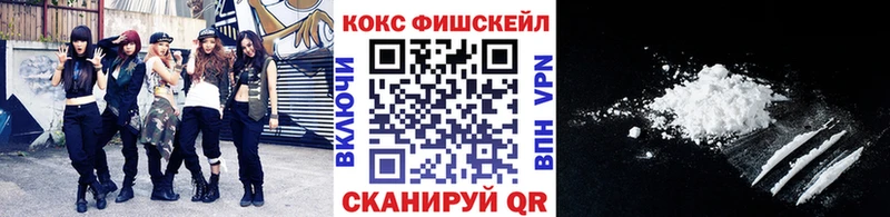Купить  Ковдор  Кокаин 98% 