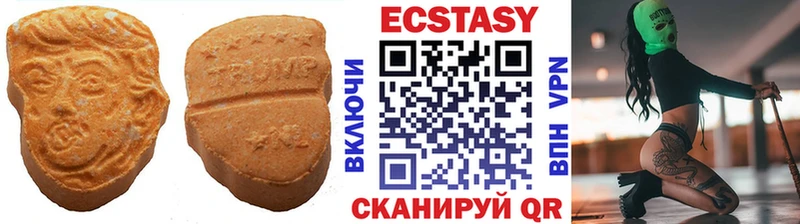 Ecstasy Punisher Купить Ковдор