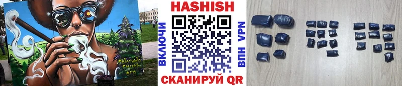 ГАШ Cannabis  Купить  Ковдор 