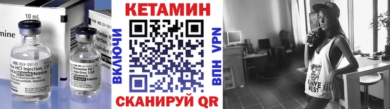 Кетамин ketamine  Купить закладки  Ковдор 