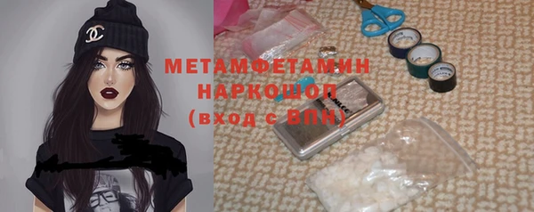 спиды Гусиноозёрск