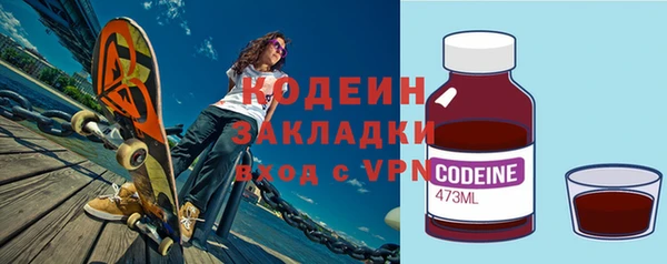 спиды Гусиноозёрск