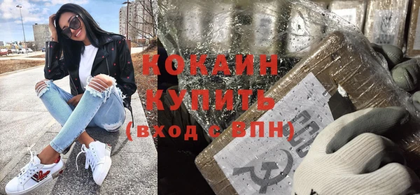 спиды Гусиноозёрск