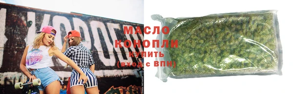 трава Гусь-Хрустальный