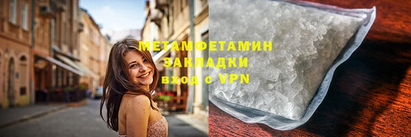 трава Гусь-Хрустальный