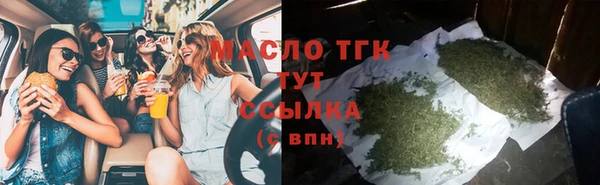 спиды Гусиноозёрск