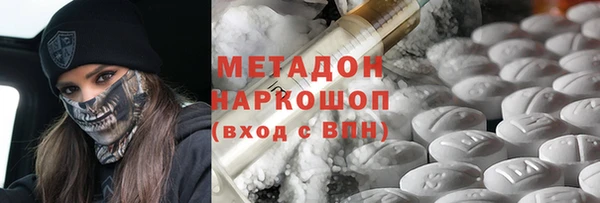 трава Гусь-Хрустальный