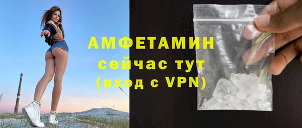 спиды Гусиноозёрск