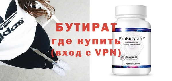 спиды Гусиноозёрск
