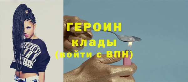 спиды Гусиноозёрск