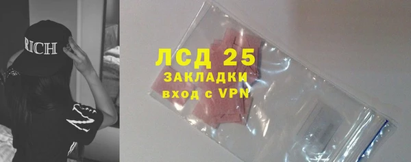 спиды Гусиноозёрск