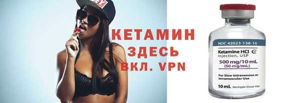 спиды Гусиноозёрск