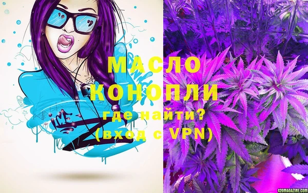 спиды Гусиноозёрск