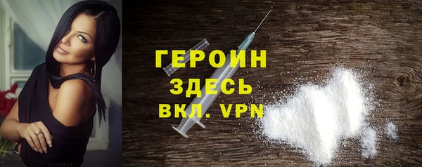 спиды Гусиноозёрск