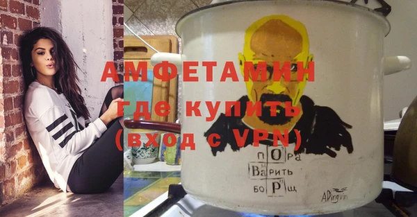 трава Гусь-Хрустальный