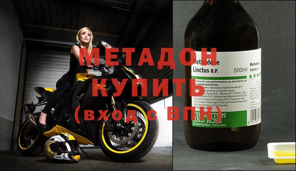 спиды Гусиноозёрск