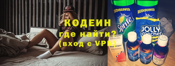спиды Гусиноозёрск