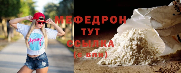 спиды Гусиноозёрск