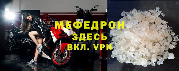 трава Гусь-Хрустальный