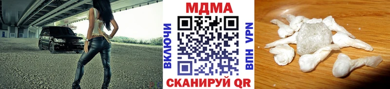 Купить закладки  Ковдор  MDMA crystal 