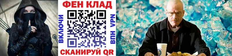 Купить где  Ковдор  Первитин мет 