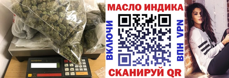 Купить закладки  Ковдор  ТГК гашишное масло 