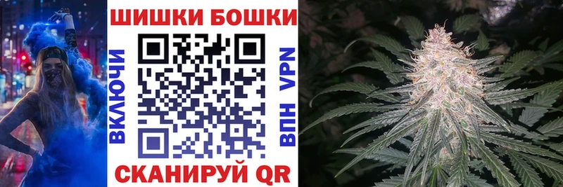 Купить закладки  Ковдор  МАРИХУАНА VHQ 
